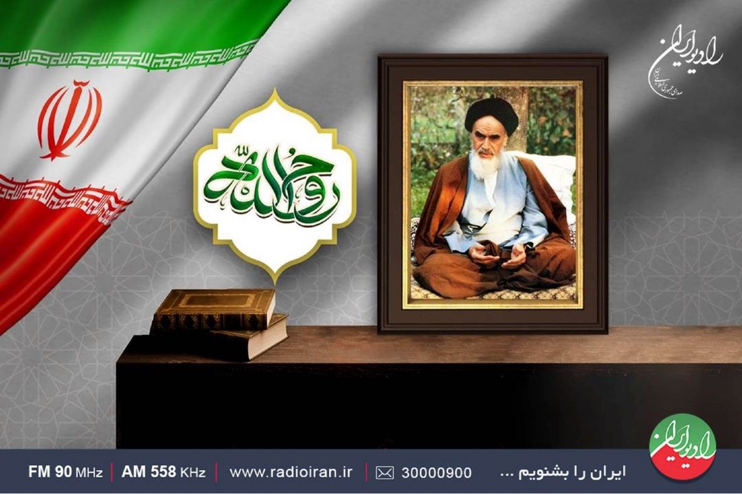 رادیو ایران مستند «روح الله»را تقدیم  میكند 