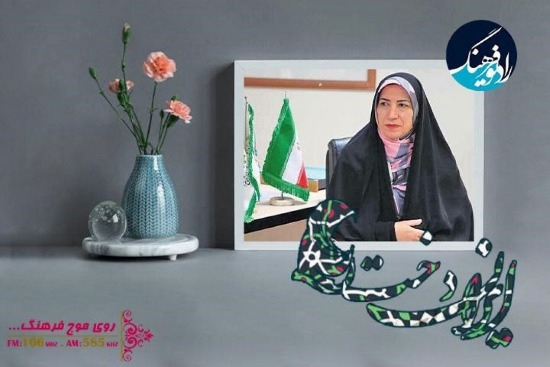 گپی با بانوی راوی دفاع مقدس  در «ایراندخت» رادیو فرهنگ