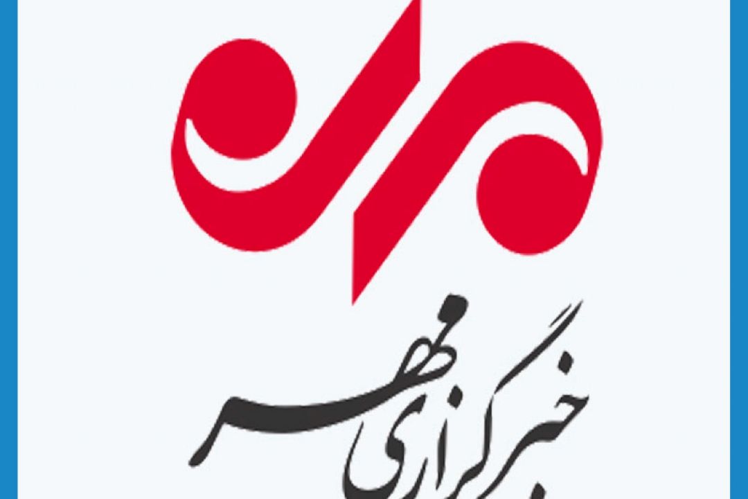 خبرگزاری مهر، مسابقه ایران