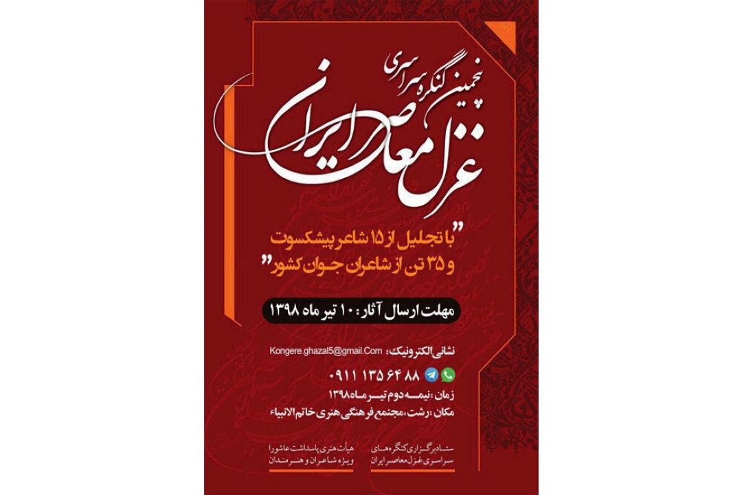 انتظار ها به پایان رسید!
