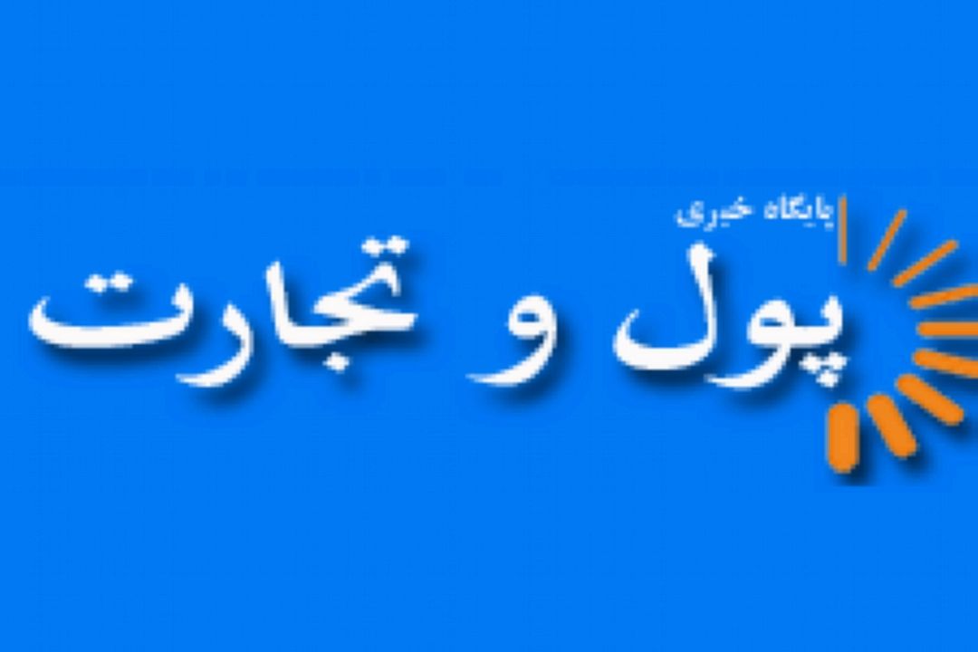  افزایش 50 هزار تومانی قیمت ربع سكه