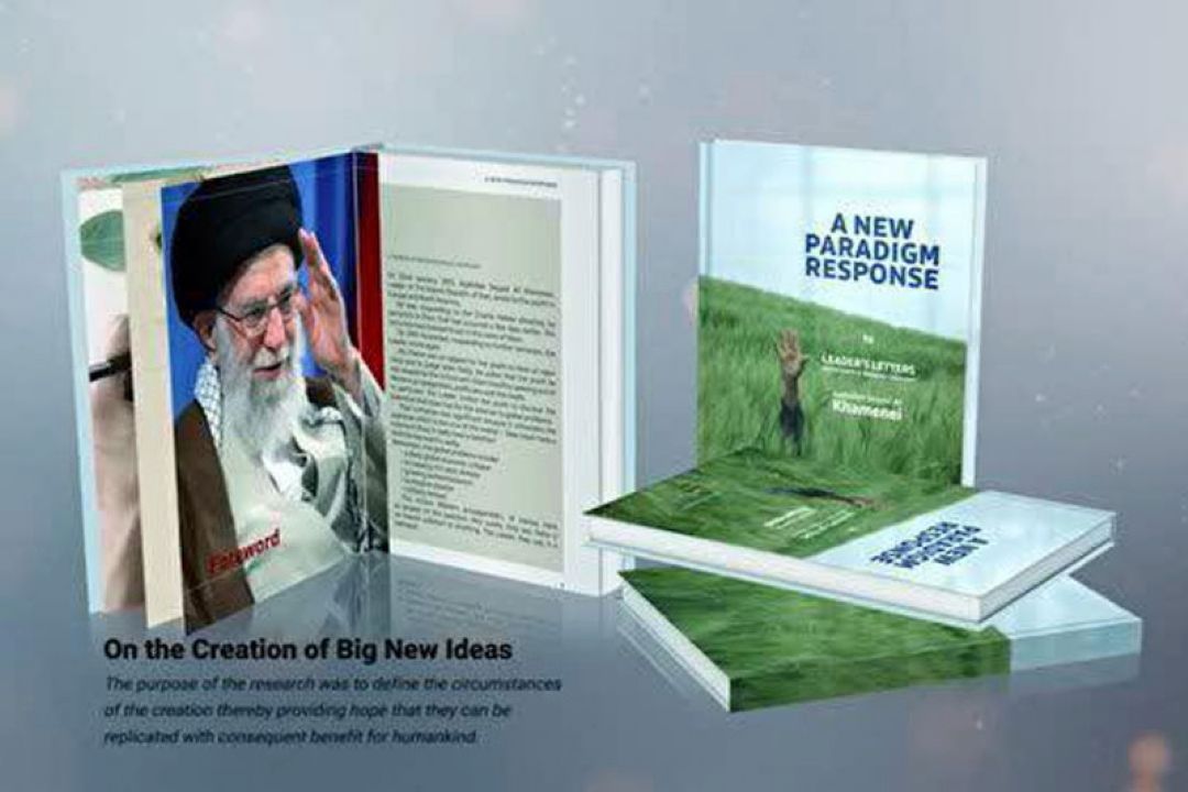 رونمایی از كتاب برگرفته از نامه رهبر انقلاب به جوانان در غرب
