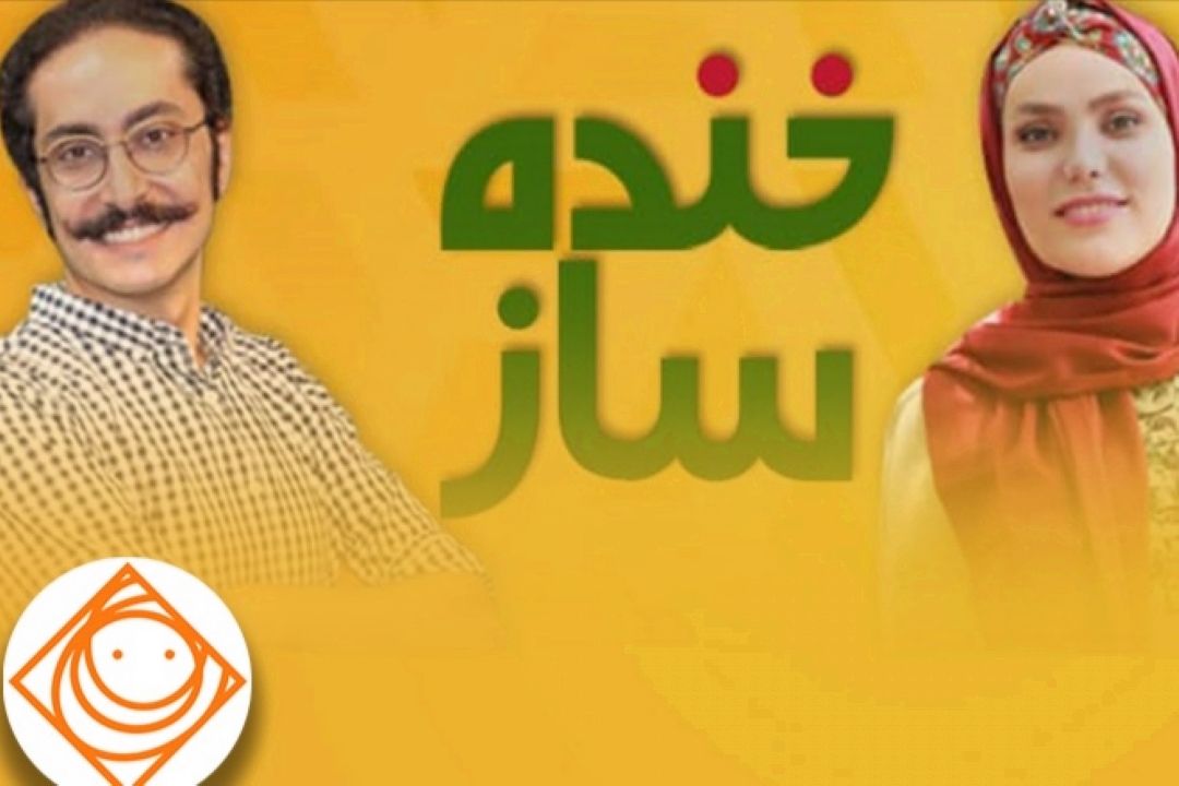 مسابقه استند آپ رادیویی در رادیو صبا