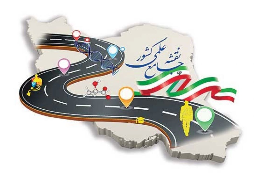 اولویتهای علم و فناوری كشور براساس نقشه جامع علمی كشور