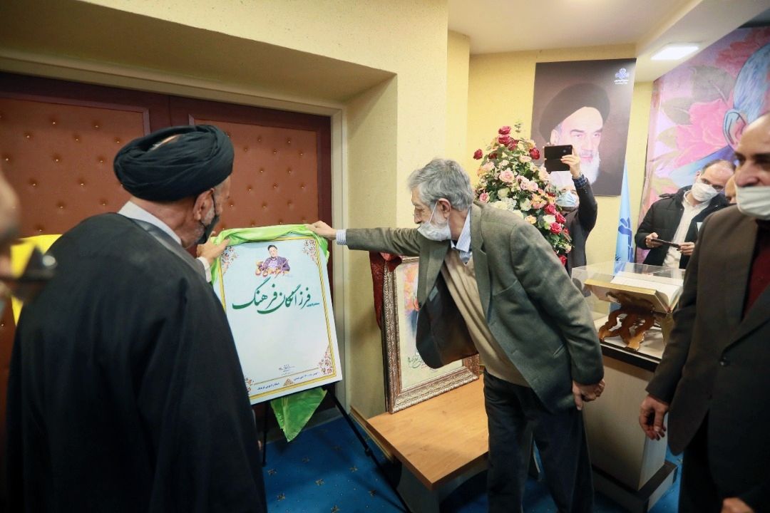 نكوداشت اساتیدی چون علامه محقق ترغیب جوانان به علم آموزی است...