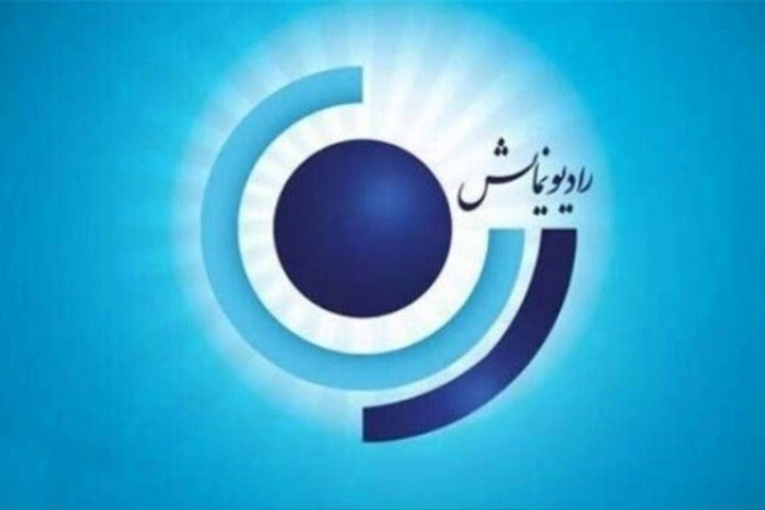 سریال های رادیویی ویژه دهه فجر در رادیو نمایش