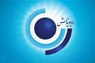 سریال های رادیویی ویژه دهه فجر در رادیو نمایش