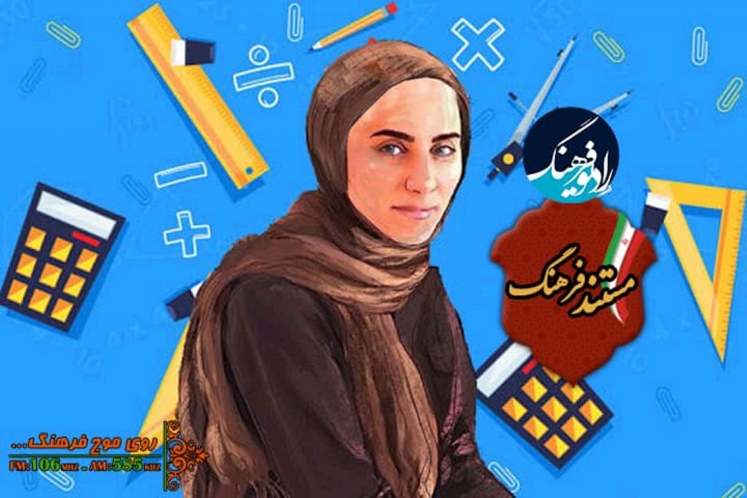زندگی زنده یاد مریم میرزاخانی مستند رادیویی شد.