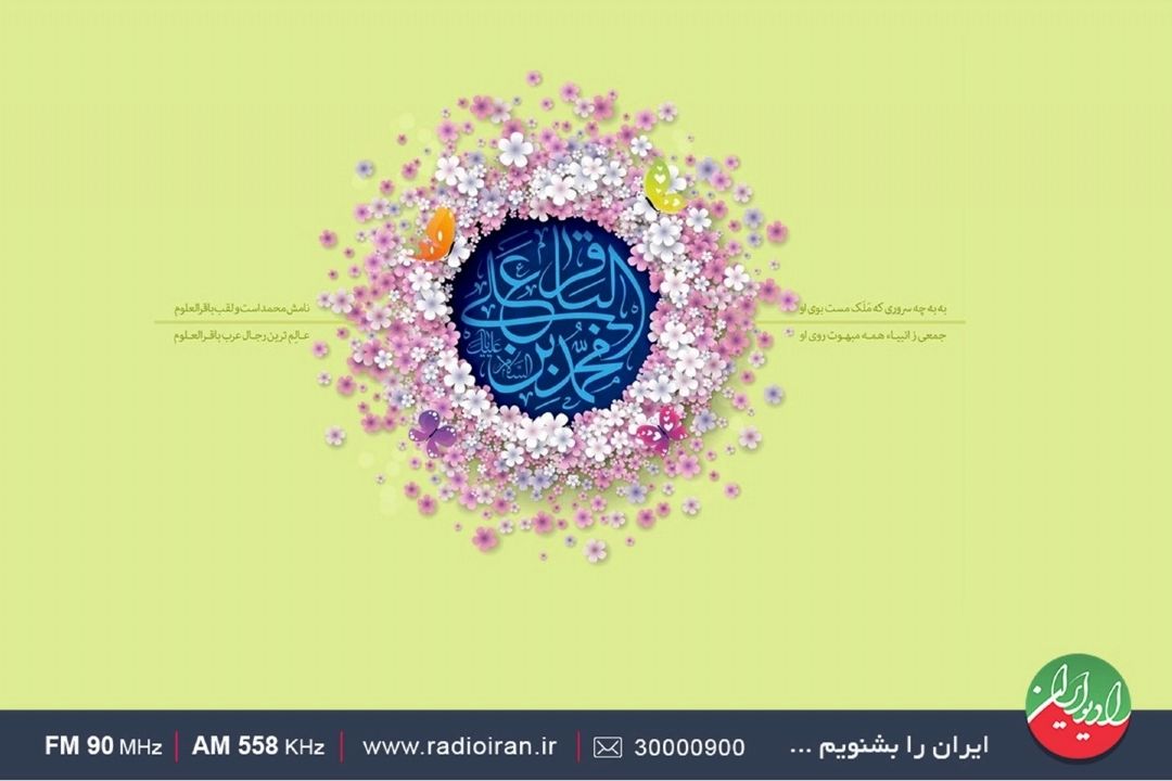 «دور عاشقان» حول محور خورشید پنجم ولایت