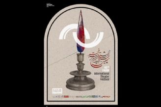 ایمانیان: آثار جشنواره تئاتر فجر به‌صورت ضبط شده منتشر می‌شود