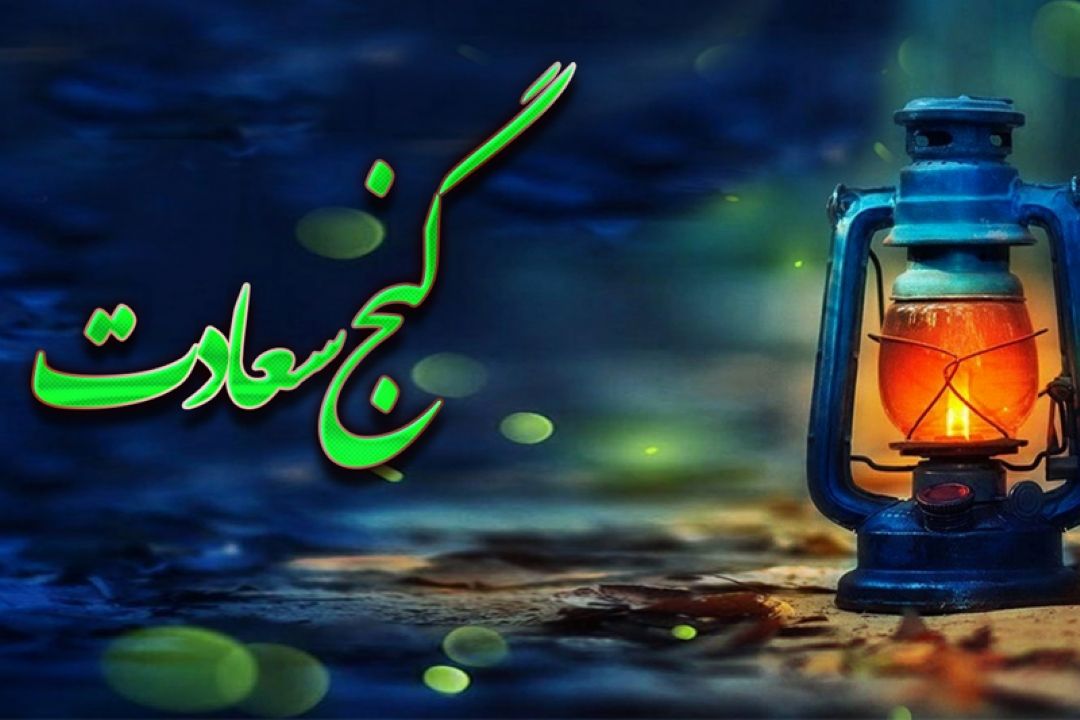 چرا افراد همدیگر را تحقیر می كنند؟ 