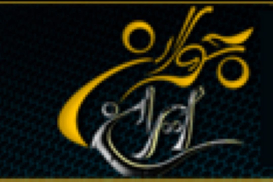 حجاج تا پنجم مهر به كشور بازمی گردند