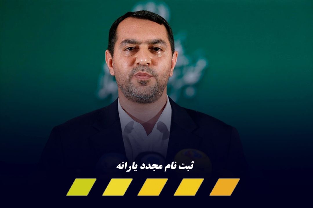 ثبت نام دوباره برای كسانی كه یارانه شان قطع شده امكان پذیر می‌شود