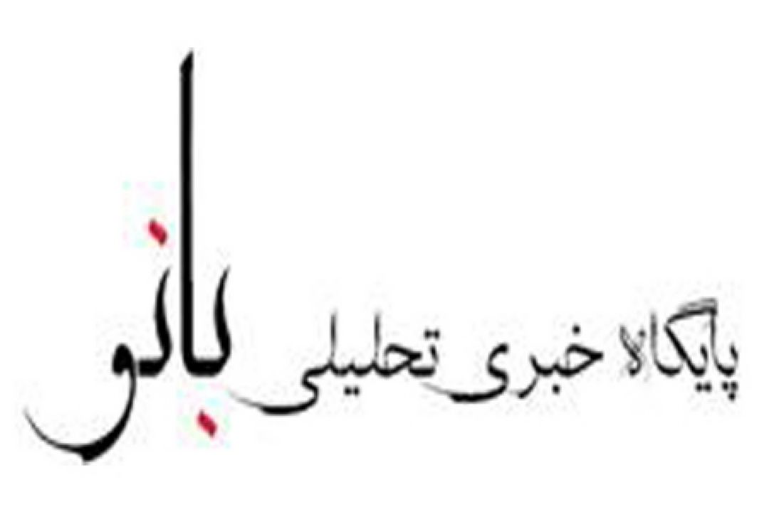 نداشتن ثبات شغلی از مهمترین عوامل تاخیر در «ازدواج»
