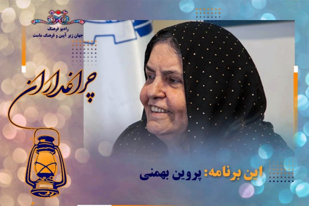  مستند‌ كوتاه از زندگی پروین بهمنی 