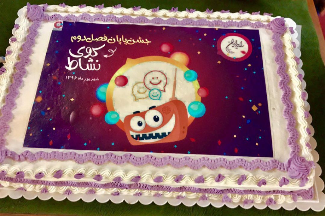 جشن پایان فصل دوم كوی نشاط