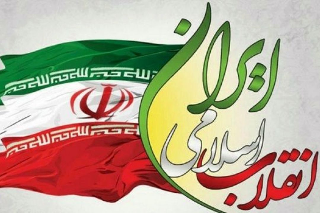 قطعنامه مراسم یوم الله 22 بهمن 1400
