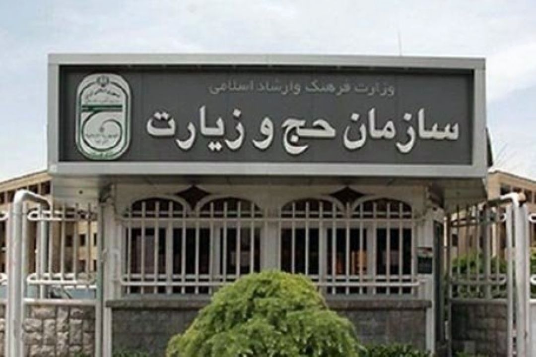 برگزاری مراسم تكریم و معارفه روسای سازمان حج و زیارت