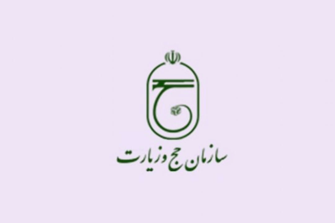 تسهیل در زیارت، اولویت سازمان حج و زیارت