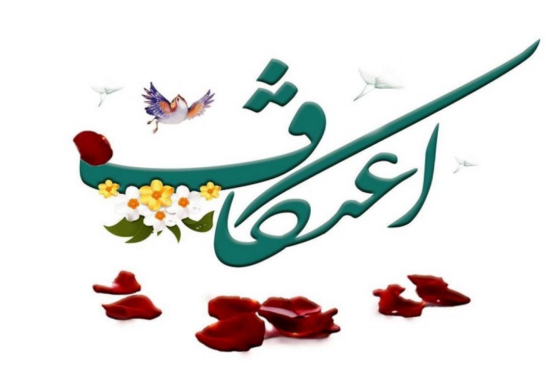شیوه نامه بهداشتی برگزاری مراسم اعتكاف ابلاغ شد