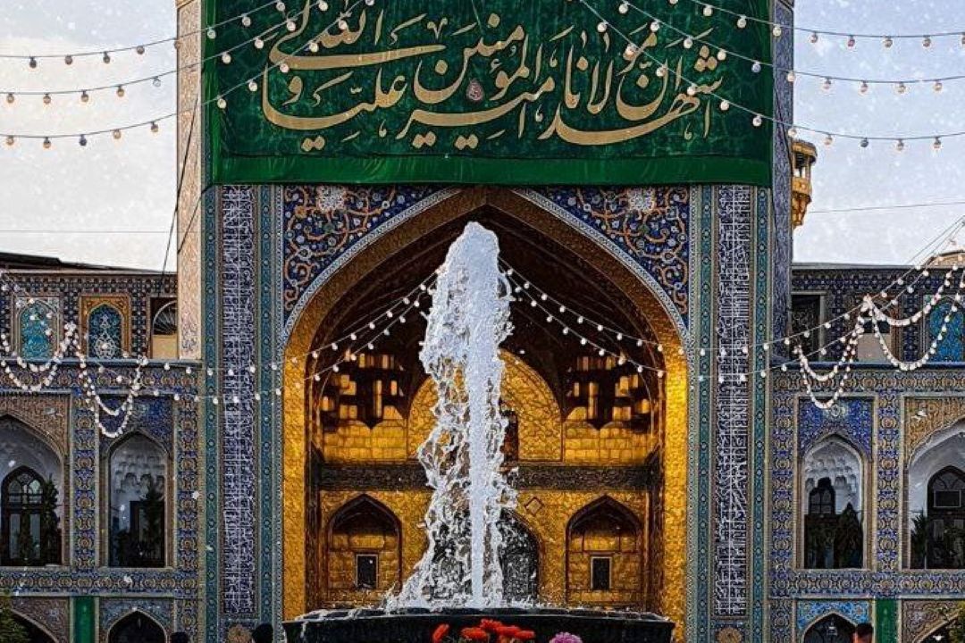 حرم مطهر رضوی مشعوف از میلاد خجسته امام علی(ع)
