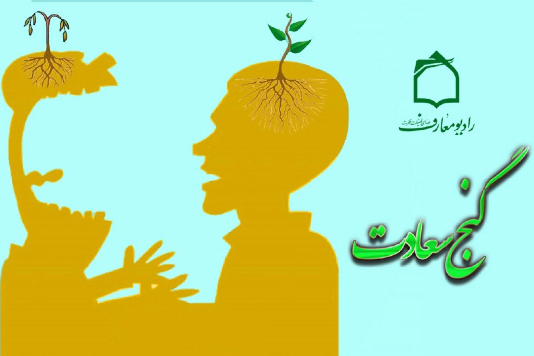 مروری بر آسیبهای پرحرفی از منظر دین 