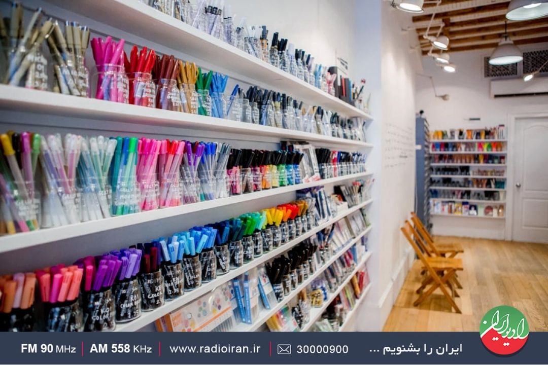 امروز 80 درصد از تولیدات نوشت افزار ایرانی هستند