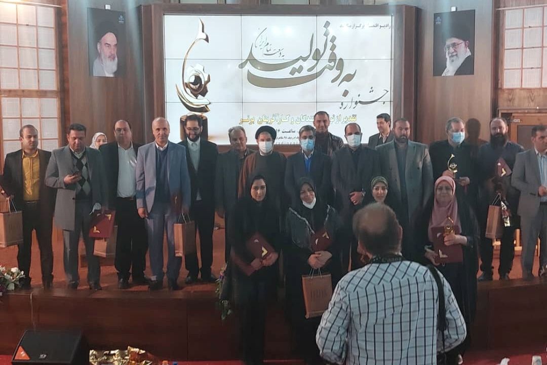 معرفی برگزیدگان جشنواره به وقت تولید از سوی رادیو اقتصاد 