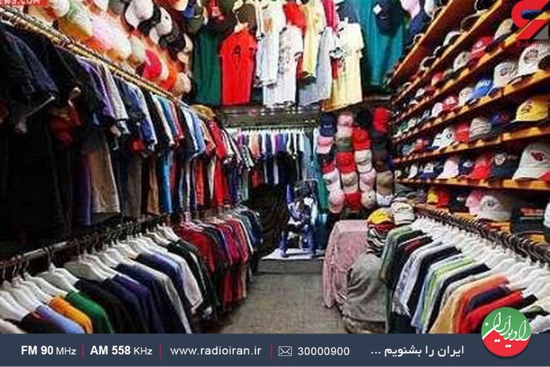 بررسی بازار داخلی پوشاك در آستانه سال نو