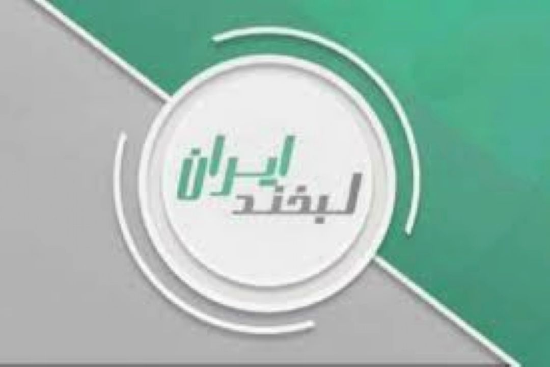 صدای «لبخند ایران» از همدان به گوش می رسد