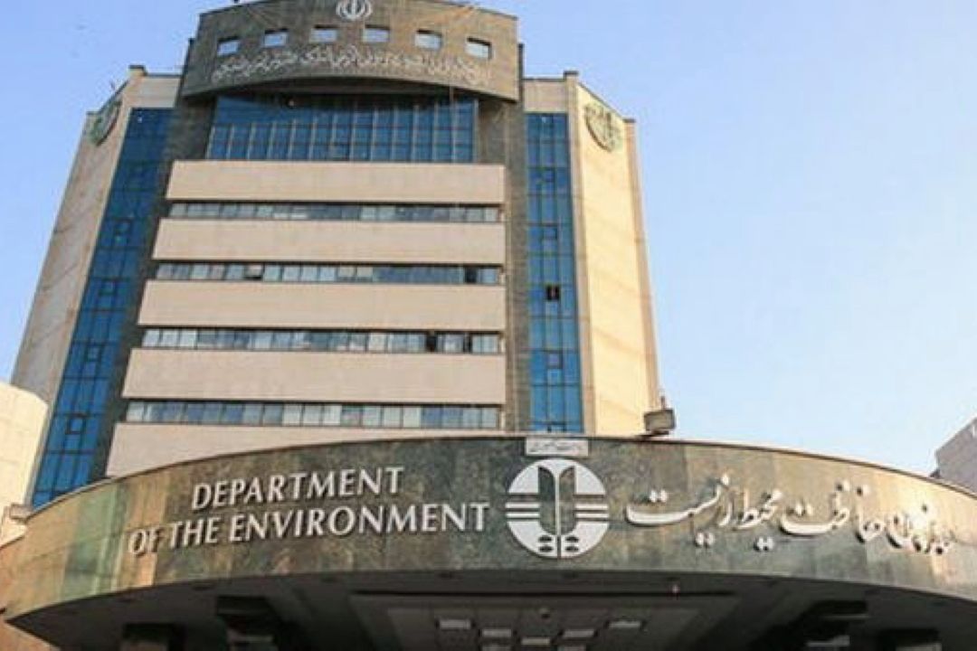 آسیب شناسی ادغام سازمان جنگلها ومراتع با سازمان حفاظت محیط زیست