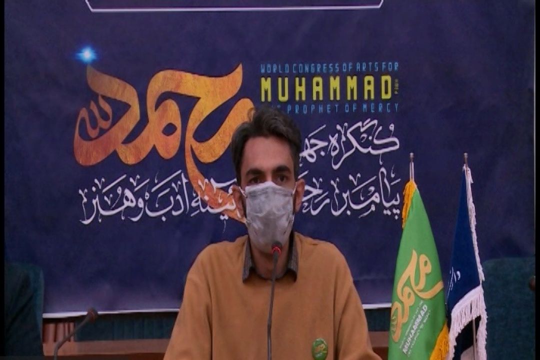 شیراز میزبان اختتامیه نخستین كنگره جهانی محمد پیامبر رحمت در آیینه ادب و هنر