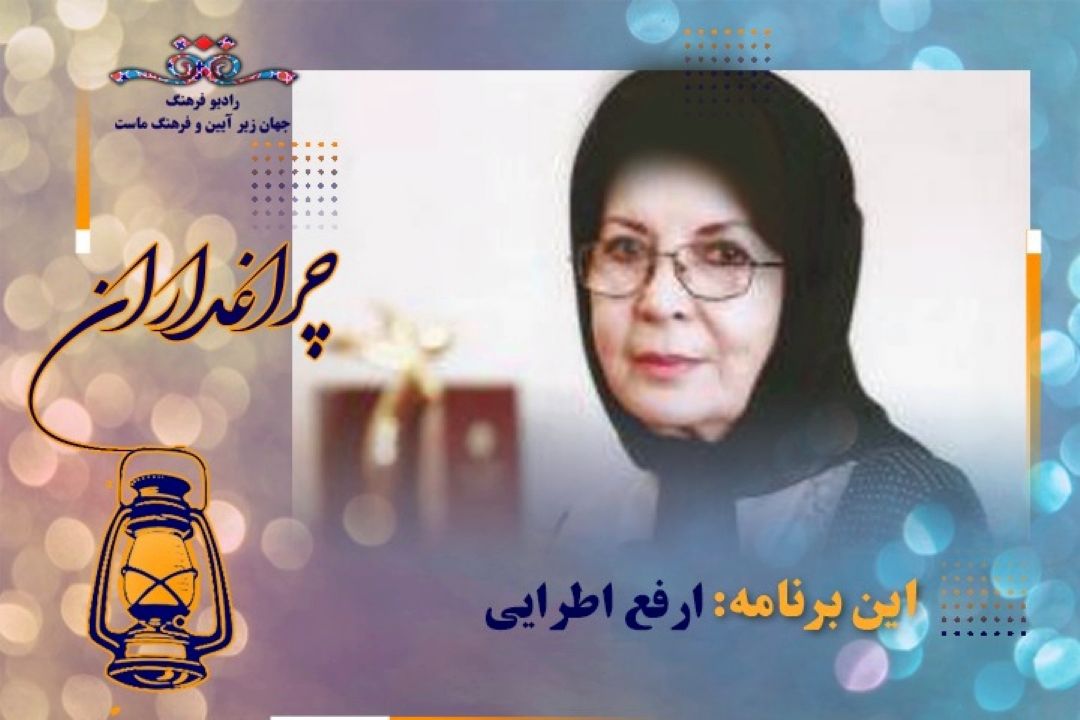 مستند زندگی نخستین بانوی مدرس و نوازندهٔ سنتور در برنامه «چراغداران»