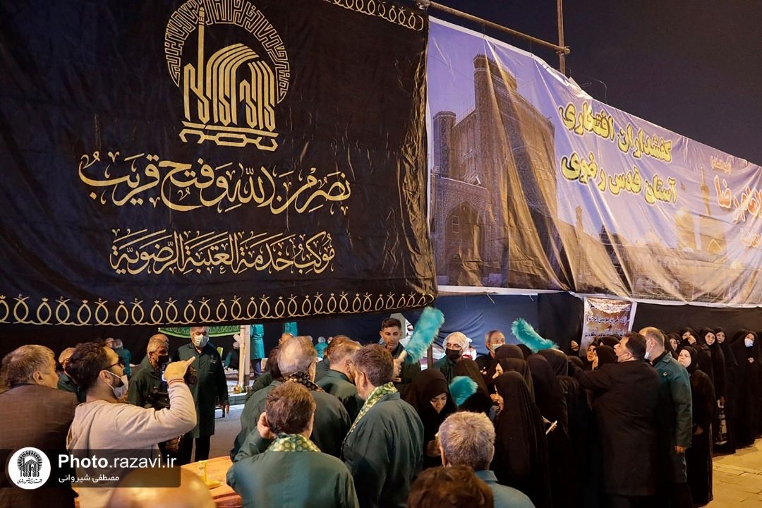 پذیرایی خادمان رضوی از زائران حضرت موسی بن جعفر(ع) در كاظمین