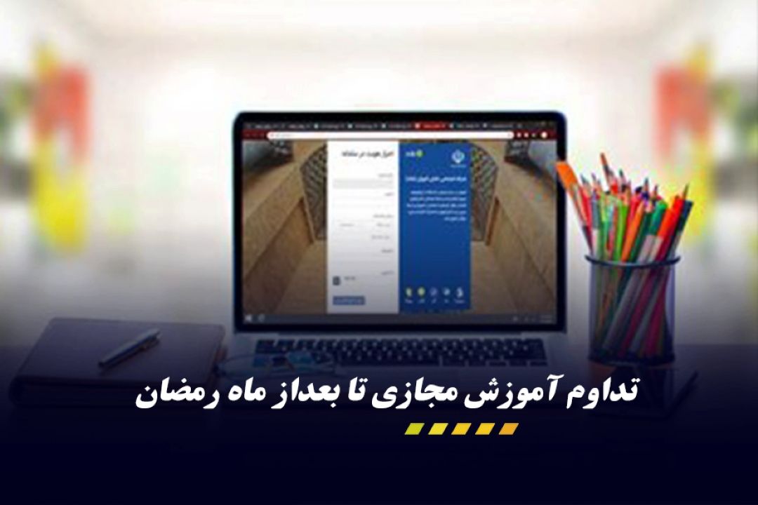 بزرگترین محدودیت‌ برای بازگشت به آموزش حضوری