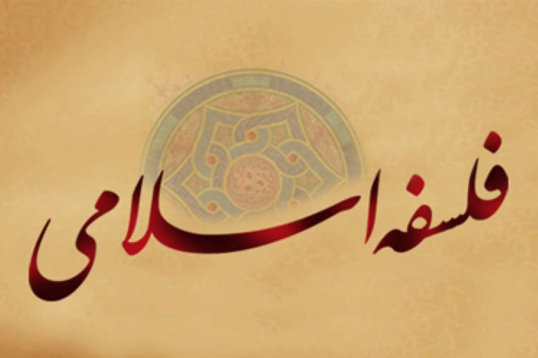 فلسفه ایرانی