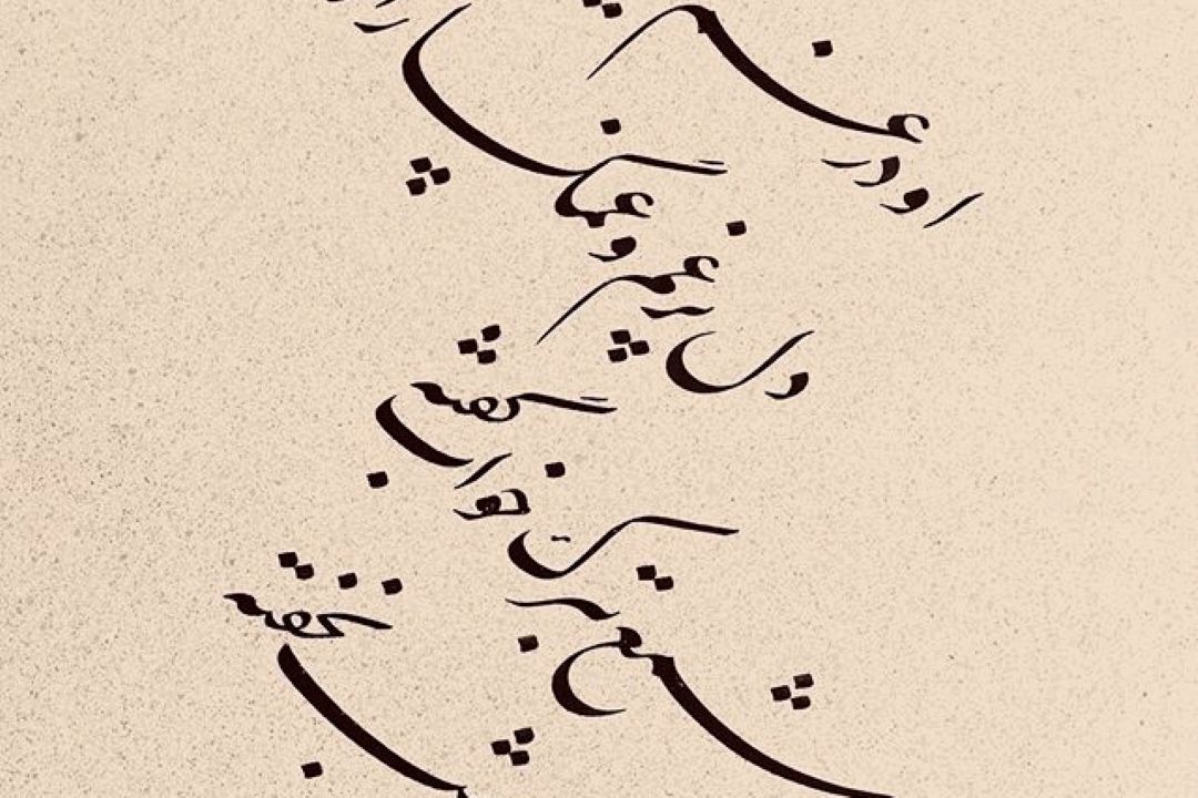 شعر نظامی، طنین ترنم موسیقی 