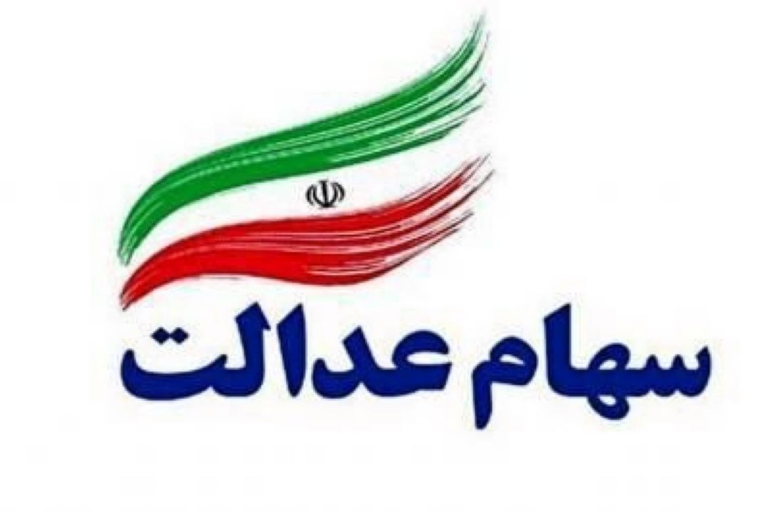 معاون اجتماعی پلیس فنا ناجا از ارسال پیامك هایی در سهام عدالت و انواع ترفندهای كلاهبرداران سایبری خبر داد
