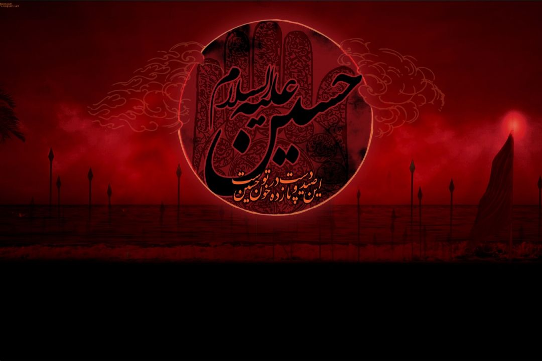 عیار سرخ