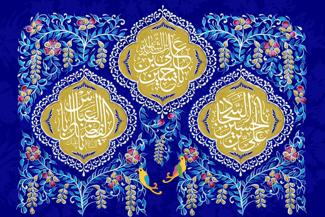 فرا رسیدن اعیاد شعبانیه مبارك