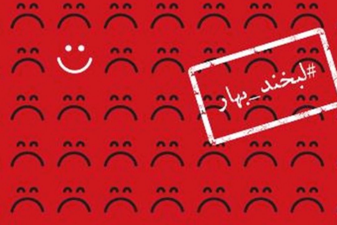 پویش لبخند بهار برای اهدای خون به نیازمندان