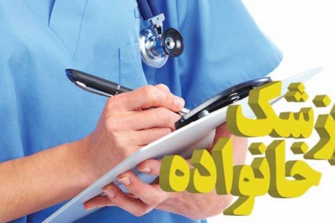 شهرهای زیر 20 ‌هزار نفر جمعیت مشمول نظام ارجاع و پزشك خانواده می‌شوند