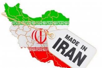 اعطای تسهیلات قرض الحسنه برای خرید کالای ایرانی