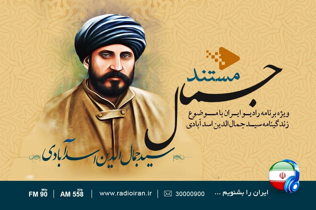 رادیو ایران و حرف هایی كه كهنه نمی شود 