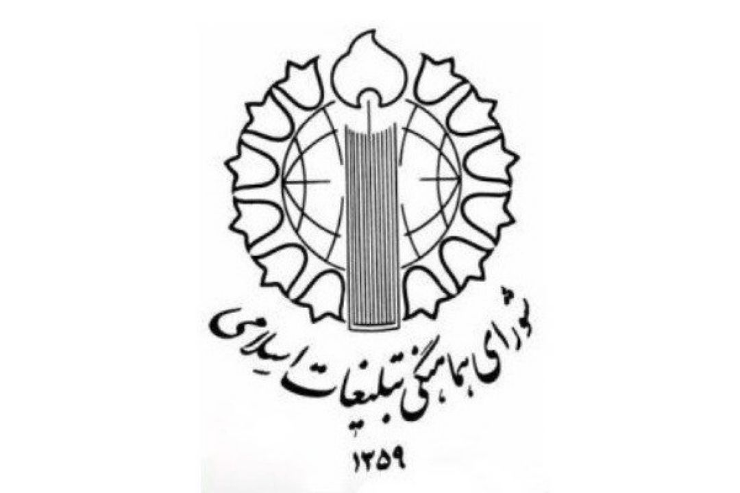 برگزاری جلسه هماهنگی برگزاری جشن‌های نیمه شعبان و بزرگداشت 12 فروردین