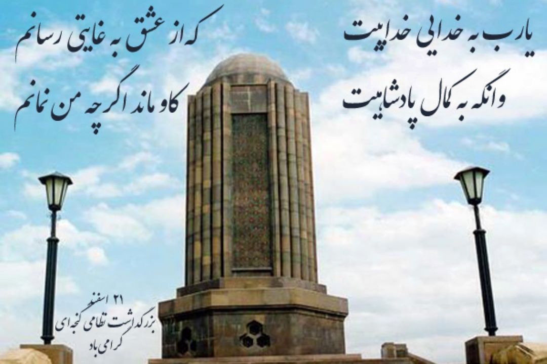 آیا لیلی و مجنون واقعی بوده اند