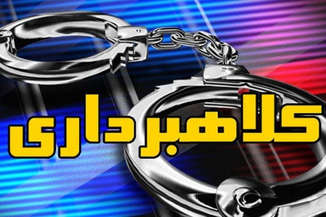 رئیس پلیس فتای ویژه شرق استان تهران از ترفندهای جدید كلاهبرداران به بهانه كمك به افراد نیازمند در آستانه جشن نیكوكاری خبر داد