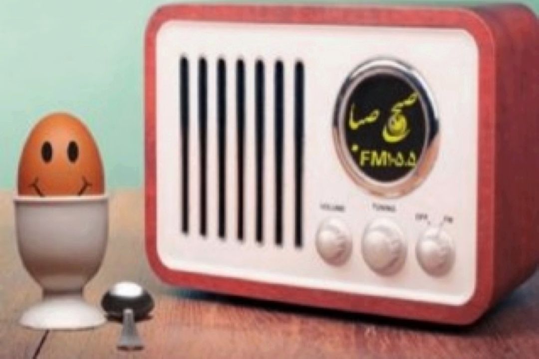 گرامیداشت روز جوان در رادیو صبا