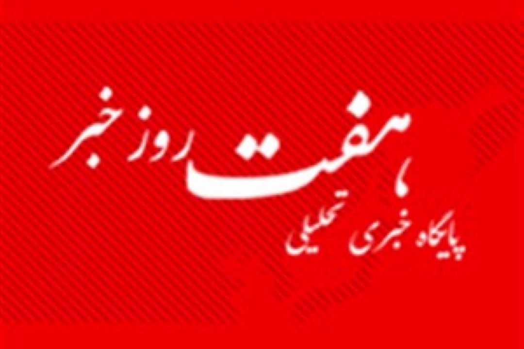 چشم و هم‌چشمی‌هایی كه هزینه ازدواج را بالا می‌برد