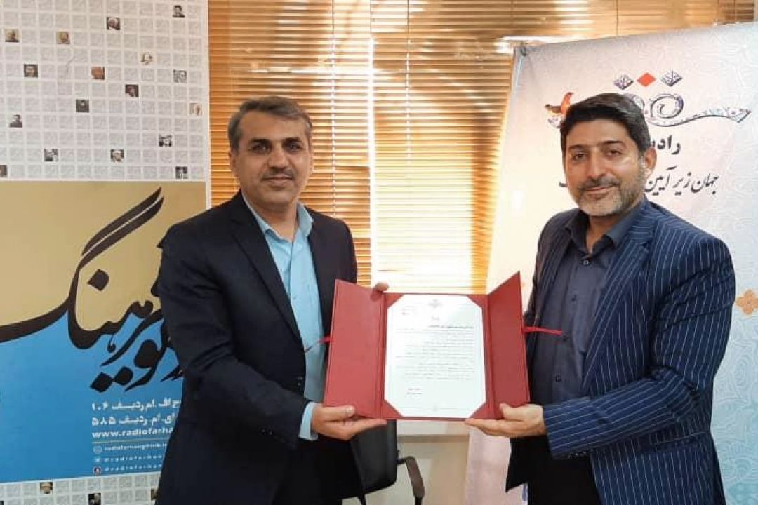 قائم مقام شبكه رادیویی فرهنگ منصوب شد...